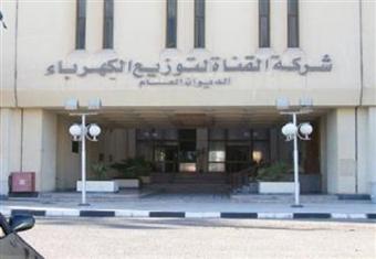 وزارة الكهرباء: ووضع الشبكة آمن حتى الآن