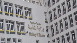 المركزي يطرح سندات خزانة بقيمة 20 مليار جنيه خلال الأسبوع الجاري