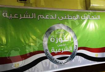 بسبب الانقطاع المتكرر للكهرباء..''دعم الشرعية'' يدعو أنصاره للتظاهر