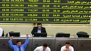 ارتفاع مؤشرات البورصة المصرية في بداية تعاملات جلسة اليوم