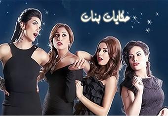 طارق الجنايني: الجزء الأول من "حكايات بنات" تجاوز 400 مليون مشاهدة