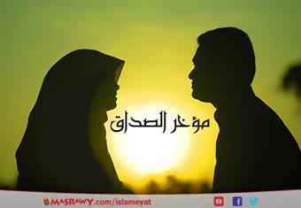 فتاوى المرأة (76): هل استحقاق مؤخر الصداق بقيمته النقدية يوم الطلاق أم يوم الأداء؟