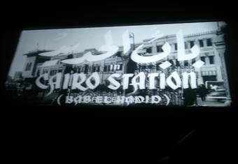 ''باب الحديد'' يظهر بسنيما ''زاوية'' في 2014