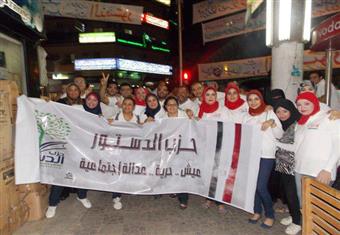 حزب الدستور يوضح حقيقة اتهام أعضائه بقيادة حملة بأمريكا ضد السيسي