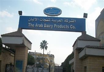 خسائر أراب ديري تقفز 815% خلال الربع الأول من 2014