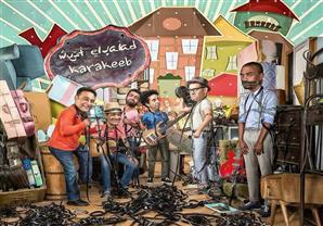 بالفيديو.. "وسط البلد" تطلق "كراكيب" علي الفيسبوك