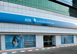''أبو ظبي الإسلامي مصر'' بصدد شراء 1.3 مليون سهم في أديليس للتأجير التمويلي