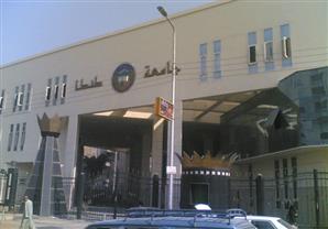 العقد الاجتماعي يعتزم تطوير برنامج بناء قدرات الشباب بالجامعات المصرية