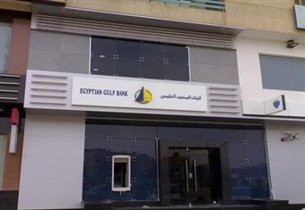 مسؤول مصرفي: جميع البنوك بدأت تقديم خدمة شراء شهادات قناة السويس