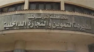 تحرير 135 مخالفة تموينية للمخابز البلدية في بني سويف 
