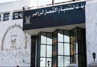 رئيس بنك التنمية والائتمان الزراعي: لن يدخل مزارع السجن