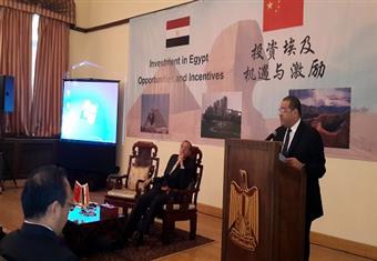 وزير الاستثمار في الصين لزيادة التعاون الاقتصادي بين البلدين