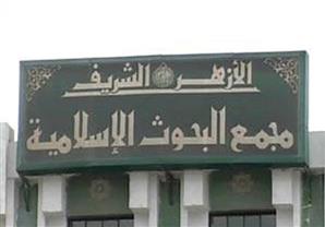 قافلة مجمع البحوث لـ''طلاب الشرطة'': أنتم أمل الشعب المصري 