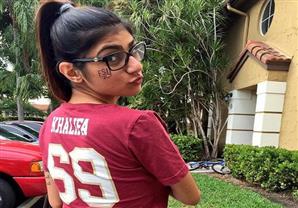 ''مايا خليفة''