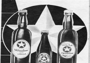 إعلانات البيرة أيام زمان