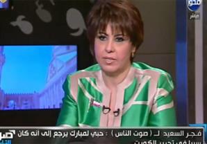فجر السعيد: سوزان مبارك ليست متغطرسة ولا علاقة لها بالسياسة