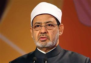 الطيب: الأزهر الشريف معنى بالسلام العالمى