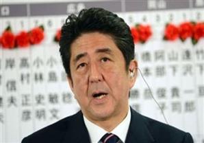 صحيفة أمريكية: اليابان ترفض التفاوض مع داعش