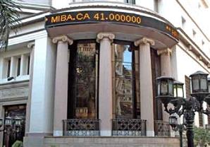 البورصة تفتح باب القيد بقوائم المحكمين وجداول الخبراء في مجال سوق المال