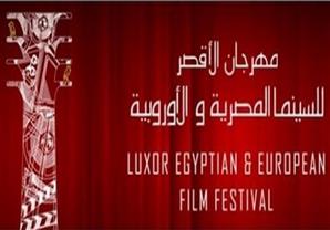 كما انفرد مصراوي.. نور الشريف يحصد شهادة تقدير مهرجان الأقصر للسينما عن "بتوقيت القاهرة"