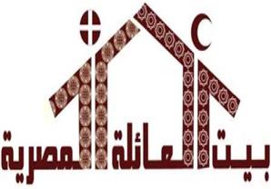 بيت العائلة يستنكر قيام إحدى الصحف بنشر صورة مزعومة للرسول