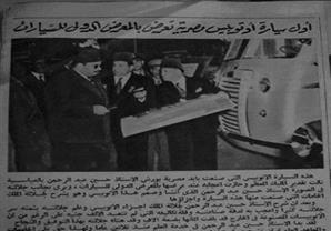 اول سيارة اتوبيس مصرية فى الاربعينات