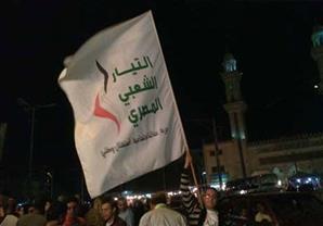 التيار الشعبي يعلن أسباب انسحابه من المشاركة في الانتخابات البرلمانية القادمة