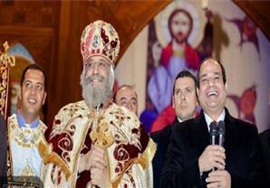 قالوا عن زيارة السيسي للكاتدرائية المرقسية 