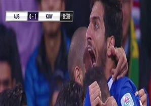 هدف الكويت الأول في مرمى أستراليا بافتتاح بطولة أسيا