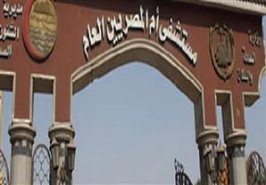 إصابة 6 أشخاص بينهم 4 أطفال بسبب "قلي وجبة بطاطس"