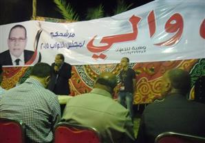 بالصور.. حزب المصريين الأحرار ينظم مؤتمرا جماهيريا لدعم مرشحيه بالوادي الجديد