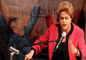 روسيف تتهم المعارضة البرازيلية بمحاولة "الانقلاب"