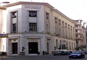 300 مليار جنيه زيادة في الدين العام المحلي في (2014 - 2015)