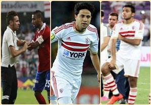 الزمالك يُغرم حازم وإبراهيم وكهربا بسبب موقعة السوبر