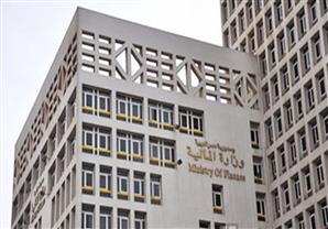 المالية توضح نية مصر بشأن الاقتراض من صندوق النقد