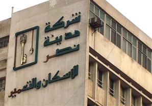 "مدينة نصر للإسكان" توقع بروتوكولًا مع 4 جهات حكومية لتعديل مخطط "تاج سيتي"