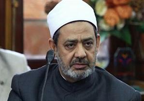 الأزهر يدين تفجير مسجد بنجران ويعلن دعمه للسعودية فى مواجهة الإرهاب