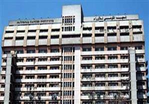 غدًا.. "القومي للأورام" ينظم مؤتمرًا بعنوان  "سد الثغرات في علم الأورام"