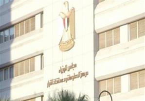 معلمون يحتجون أمام مجلس الوزراء للمطالبة بالعودة إلى محافظاتهم