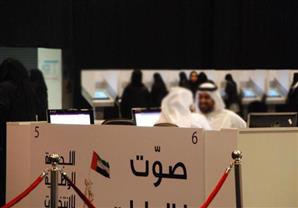 7 نساء يتصدرن قائمة الفائزين بانتخابات البرلمان في الإمارات