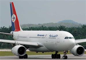 الخطوط الجوية اليمنية تعلن تحويل رحلاتها إلى مطار سيؤن بعد الهجوم على عدن