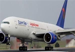 قطاع الأمن بمصر للطيران يجتاز تفتيشات إدارة النقل بالاتحاد الأوروبي