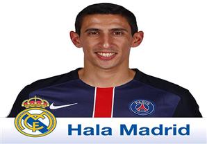 دي ماريا قبل الكلاسيكو يدعم فريقه السابق بـ" هلا مدريد"