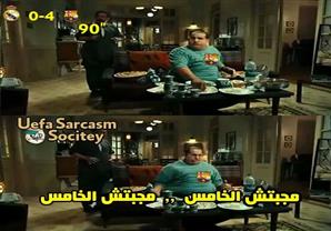 بالصور- مستخدمو "فيسبوك" يسخرون من هزيمة ريال مدريد في الكلاسيكو