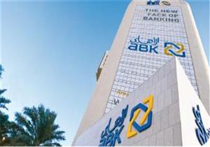 "الأهلي الكويتي" يسعى لرفع رأسمال "بيريوس مصر" وتغيير اسمه في 2016