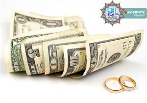 هل استدانة المهر من الزوجة تبطل النكاح؟