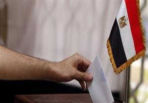 المجتمع المدني في أسبوع.. المنظمات تراقب الانتخابات والرئيس يرفع التحفظ عن مادة "رفاهية الطفل"