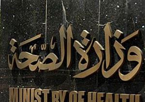 الصحة: علاج 579 حالة حروق على نفقة الدولة خلال العام الجاري