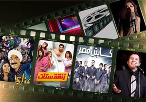 أين تذهب هذا المساء 27 نوفمبر؟