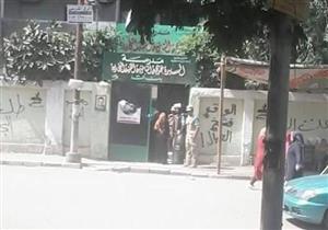 بالأرقام.. ننشر نتيجة الانتخابات بالزاوية الحمراء والشرابية